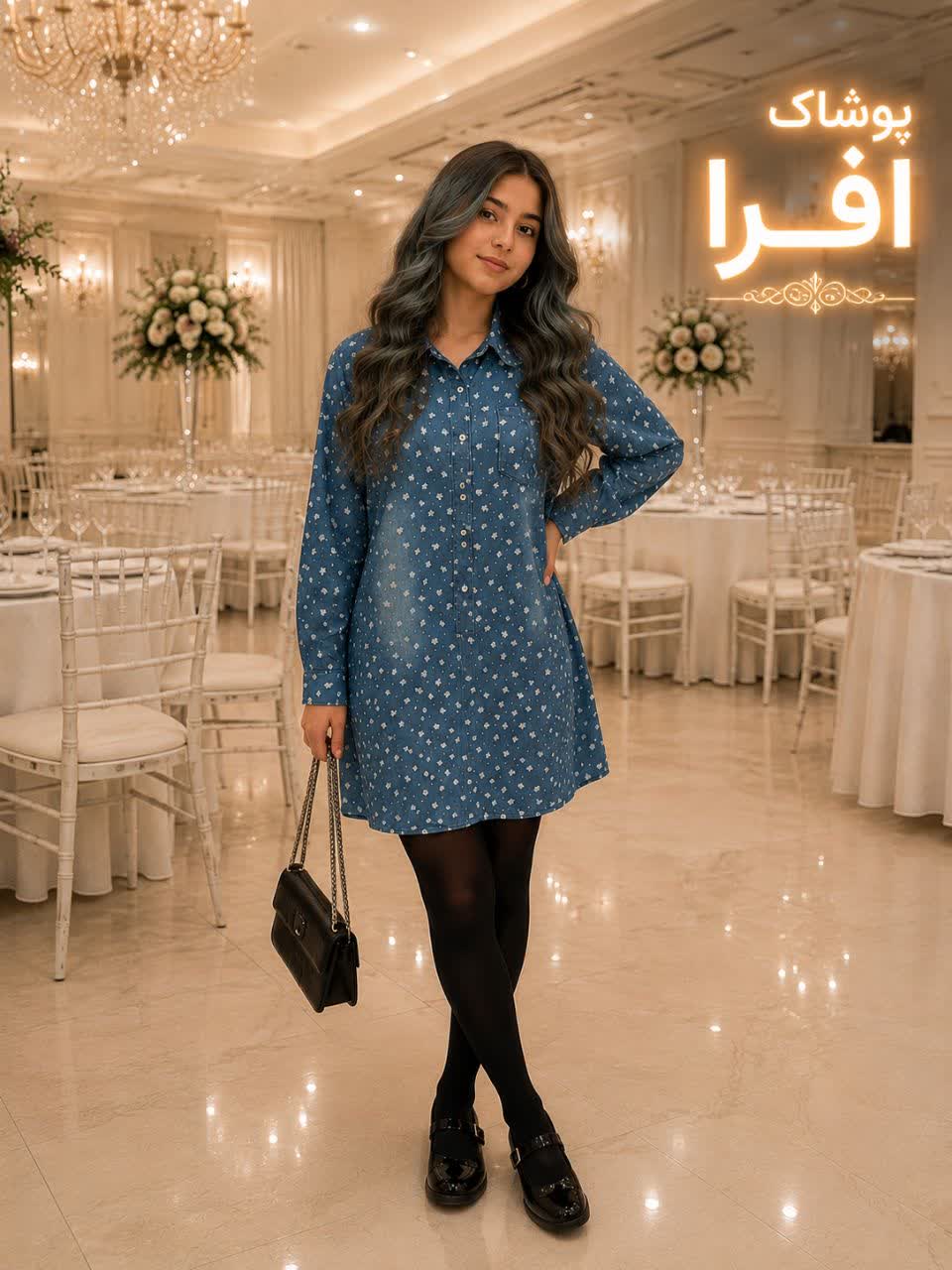 پیراهن لی طرحدار زنانه و دخترانه
